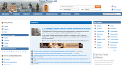 Desktop Screenshot of gorod-ryazan.ru